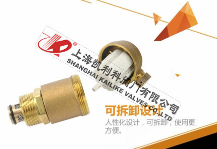 AVAX暖氣自動排氣閥可拆卸設(shè)計